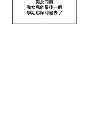 轉生惡魔的後宮復仇 1-50話[完結]v2_036018