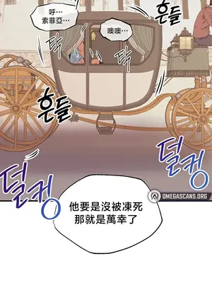 轉生惡魔的後宮復仇 1-50話[完結]v2_036020