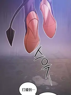 轉生惡魔的後宮復仇 1-50話[完結]v2_014001z