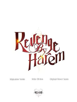 轉生惡魔的後宮復仇 1-50話[完結]v2_014003