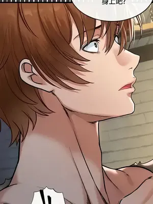 轉生惡魔的後宮復仇 1-50話[完結]v2_014020