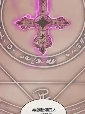 轉生惡魔的後宮復仇 1-50話[完結]v2_014022