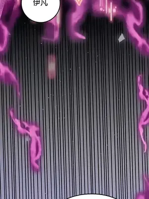 轉生惡魔的後宮復仇 1-50話[完結]v2_014023