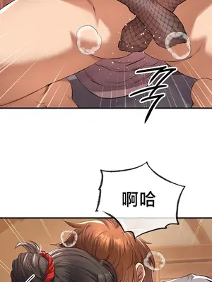 轉生惡魔的後宮復仇 1-50話[完結]v2_037014