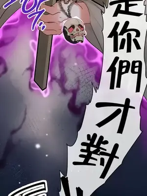 轉生惡魔的後宮復仇 1-50話[完結]v2_014044