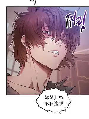 轉生惡魔的後宮復仇 1-50話[完結]v2_015001z