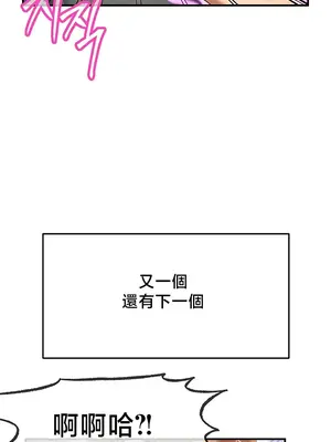 轉生惡魔的後宮復仇 1-50話[完結]v2_037038