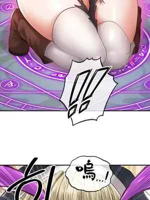 轉生惡魔的後宮復仇 1-50話[完結]v2_015007