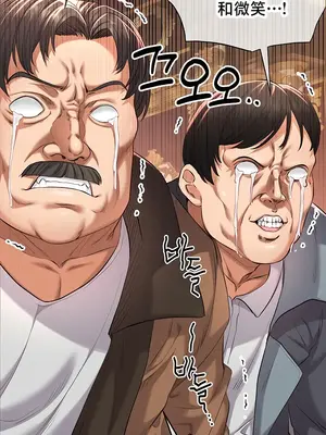 轉生惡魔的後宮復仇 1-50話[完結]v2_037041