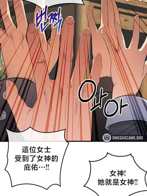 轉生惡魔的後宮復仇 1-50話[完結]v2_037042