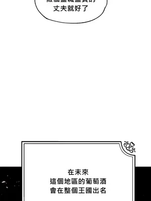 轉生惡魔的後宮復仇 1-50話[完結]v2_037045f