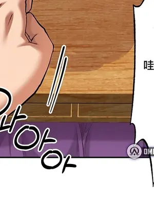 轉生惡魔的後宮復仇 1-50話[完結]v2_037046f