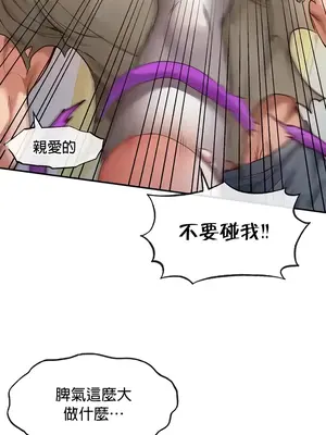 轉生惡魔的後宮復仇 1-50話[完結]v2_015020