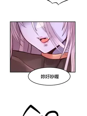 轉生惡魔的後宮復仇 1-50話[完結]v2_015027