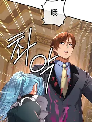 轉生惡魔的後宮復仇 1-50話[完結]v2_038018