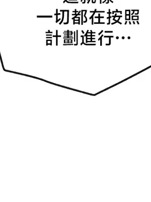 轉生惡魔的後宮復仇 1-50話[完結]v2_038021