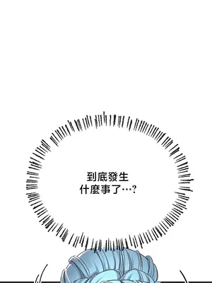 轉生惡魔的後宮復仇 1-50話[完結]v2_038031