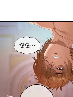 轉生惡魔的後宮復仇 1-50話[完結]v2_016032