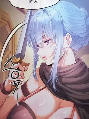 轉生惡魔的後宮復仇 1-50話[完結]v2_039013