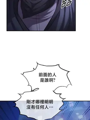轉生惡魔的後宮復仇 1-50話[完結]v2_039018
