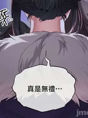 轉生惡魔的後宮復仇 1-50話[完結]v2_039020