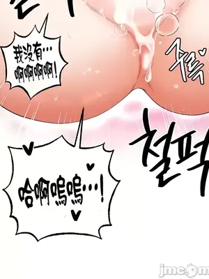 轉生惡魔的後宮復仇 1-50話[完結]v2_017010