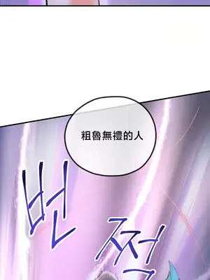 轉生惡魔的後宮復仇 1-50話[完結]v2_039023