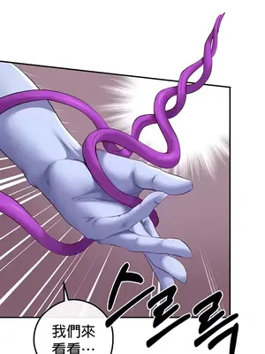 轉生惡魔的後宮復仇 1-50話[完結]v2_017011