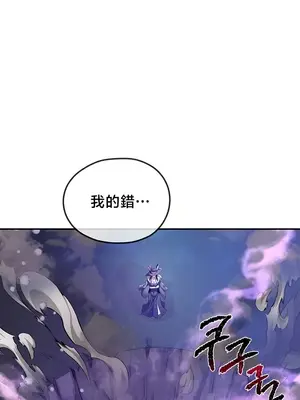 轉生惡魔的後宮復仇 1-50話[完結]v2_039024