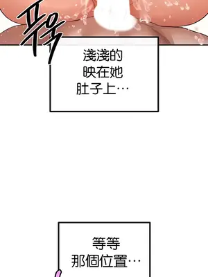 轉生惡魔的後宮復仇 1-50話[完結]v2_017021