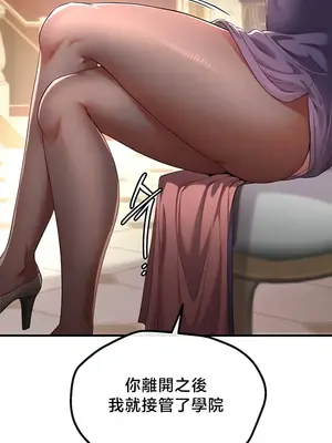 轉生惡魔的後宮復仇 1-50話[完結]v2_039036