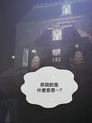 轉生惡魔的後宮復仇 1-50話[完結]v2_039041z