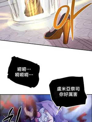 轉生惡魔的後宮復仇 1-50話[完結]v2_040003