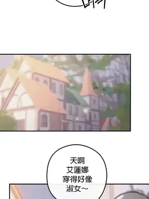 轉生惡魔的後宮復仇 1-50話[完結]v2_017037