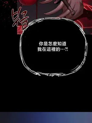 轉生惡魔的後宮復仇 1-50話[完結]v2_040007