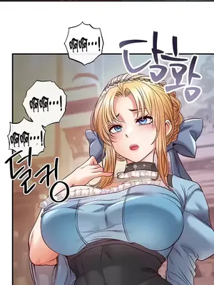 轉生惡魔的後宮復仇 1-50話[完結]v2_017041