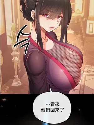 轉生惡魔的後宮復仇 1-50話[完結]v2_040024