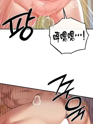 轉生惡魔的後宮復仇 1-50話[完結]v2_018009