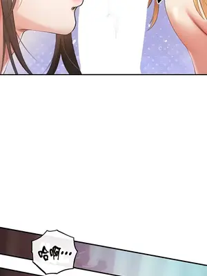 轉生惡魔的後宮復仇 1-50話[完結]v2_018029