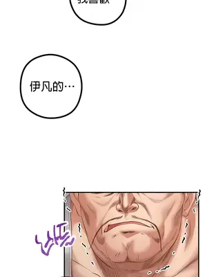 轉生惡魔的後宮復仇 1-50話[完結]v2_018033