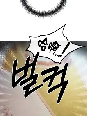 轉生惡魔的後宮復仇 1-50話[完結]v2_018036