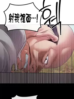 轉生惡魔的後宮復仇 1-50話[完結]v2_018037