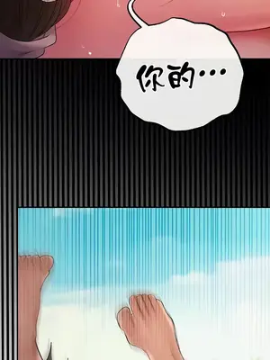 轉生惡魔的後宮復仇 1-50話[完結]v2_018039