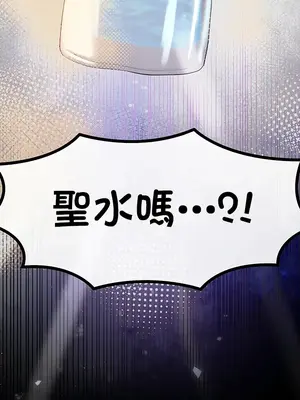 轉生惡魔的後宮復仇 1-50話[完結]v2_040052z