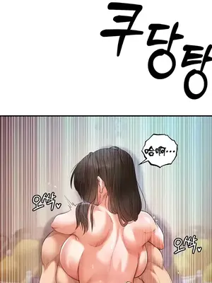 轉生惡魔的後宮復仇 1-50話[完結]v2_018040