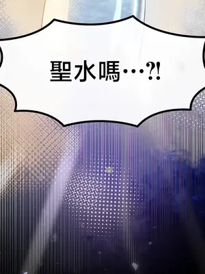 轉生惡魔的後宮復仇 1-50話[完結]v2_041006