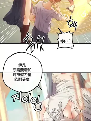 轉生惡魔的後宮復仇 1-50話[完結]v2_019007