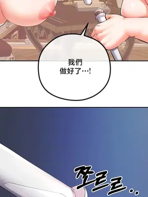 轉生惡魔的後宮復仇 1-50話[完結]v2_041010