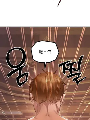 轉生惡魔的後宮復仇 1-50話[完結]v2_041011