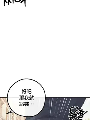 轉生惡魔的後宮復仇 1-50話[完結]v2_019012